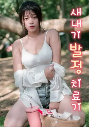 纸鸢与海 小姐电影动画剧情片